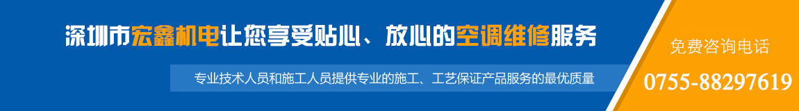 宏鑫機電免費咨詢電話